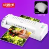 Máquina Laminadora de Fotos Deli 3894 A3 A4 Laminadora para Uso en Oficina y Hogar, Pequeña Máquina Laminadora Comercial
