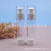 Botella de loción protectora solar 50ml botella de vacío, botella de medicina líquida, botella de loción, botella de esencia 50ML, botella dispensadora de cebo