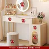 Escada com Caractere de Felicidade Dupla para Casamentos, Decoração de Casa Construída Sob Medida para o Quarto dos Noivos, Decoração de Cena com Corrimão, Atmosfera com Caractere de Felicidade Dupla
