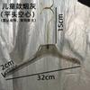 Loja de roupas cabide acrílico cristal transparente sem costura hotel terno suporte para roupas infantis clipe de calça fabricantes atacado