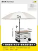 Carrito pequeño universal para venta ambulante, autocaravana con sombrilla con toldo, carrito de compras, mesa plegable para exteriores, carrito pequeño de mercado nocturno, salchicha a la parrilla