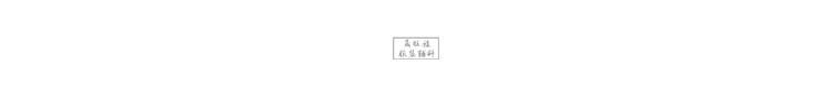 缝纫线2_20