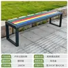Bancos de madera casuales y resistentes a la intemperie para canchas de baloncesto interiores, gimnasios y patios residenciales