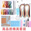 Kit de Materiales para Paper Quilling Juego de Herramientas de Paper Quilling DIY para Estudiantes y Principiantes, Arte de Paper Quilling Hecho a Mano para Adultos, Tiras de Paper Quilling y Arte de Líneas