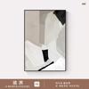 Pintura Decorativa Minimalista en Blanco y Negro Gris para Sala de Estar Pintura Abstracta Italiana de Piso Pared de Fondo para Sofá de Entrada