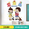Pegatinas de pared para decoración de aulas, pegatinas de pared para convenciones de clases de primaria, pegatinas de pared con eslogan de aprendizaje inspirador creativo, papel tapiz autoadhesivo