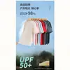 Camiseta de algodón chino de alta gama personalizada, algodón romano, manga corta para hombre, agradable para la piel y transpirable, cuello redondo, color liso, adecuada para primavera y otoño como capa base