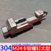 Aço Inoxidável 304 ISO Caliper a Vácuo Fivela de Liberação Rápida Tipo Gancho Dupla Face Flange Montagem Rápida Braçadeira de Travamento Parafuso