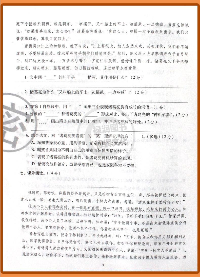 详  (8)