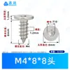 Acero inoxidable 304 cabeza plana Ranura Plum autorroscante clavo estándar cantonés Estándar CA piezas estándar ciruela autorroscante tornillo pequeño M2-M5