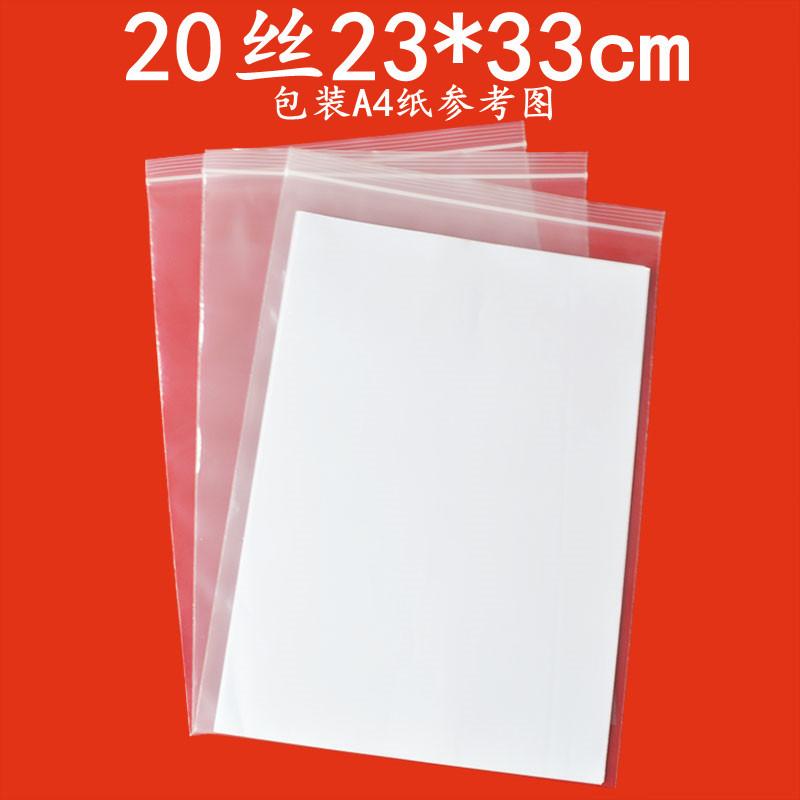 20丝23-33主图.jpg