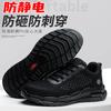 Zapatos de Protección Laboral, Antiaplastastamiento, Antipenetración, Puntera de Plástico, Verano Transfronterizo Tejido de Malla Ligero Cómodo Antideslizante Zapatos de Trabajo, Zapatos Aislados para Hombre