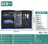 Kit de Chaves de Fenda para Celulares, Computadores, Laptops - Ferramentas Profissionais para Reparo e Desmontagem, Limpeza de Poeira, Parafusos Pequenos Domésticos