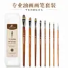 Pincel de aquarela acrílica transfronteiriço pincel de nylon único em forma de avelã conjunto de pincéis de arte profissionais pincel de pintura