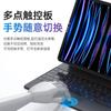 Adequado para Ipad9 Magic Keyboard Pro11/12.9/ 13 polegadas Tablet Teclado Bluetooth Magnético Flutuante com Retroiluminação Colorida