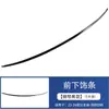 Adecuado para 23-24 Byd Seal Dmi Manija de Puerta de Coche Cubierta de Espejo Retrovisor Moldura de Carrocería Cubierta de Tapa de Combustible Modificación