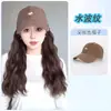 Gorro Peluca Todo en Uno Moda Otoño e Invierno para Mujer Zorro Pequeño Cabello Largo Lacio Gorra de Béisbol Cabello Peluca Completa Cubierta de Peluca