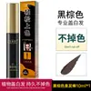 Pluma Rellenadora de Color de Cabello Baoweiquan de una Pieza para Envío Directo para Cubrir Cabello Blanco, Pluma Rellenadora de Color de Cabello Impermeable y a Prueba de Sudor, Natural y Desechable