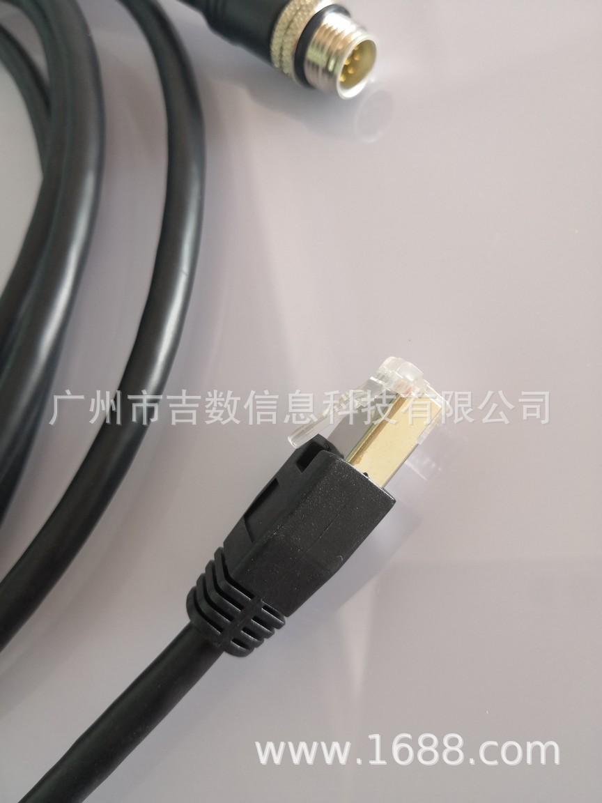 CBL-M1208P-RJ45-3M-003.jpg
