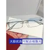 Gafas para Miopía Sin Montura de Titanio Puro Ultraligeras para Hombres con Caras Grandes Se Pueden Equiparar con Grado de Astigmatismo, Antivaho, Descoloración de Ojos Anti Luz Azul