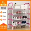 Estante para Zapatos de Acero Inoxidable Grueso Duradero y Resistente, Estrecho y Largo para Puerta Pequeña de 55 cm, Simple, Multicapa, para Dormitorio, Uso en el Hogar
