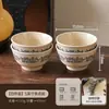 Set de Plato y Tazón de Cerámica de Alta Gama Estilo Francés, Tazones para Arroz, Vajilla para Uso Doméstico, Platos, Tazones para Sopa, Tazones para Fideos Instantáneos, Platos de Cena