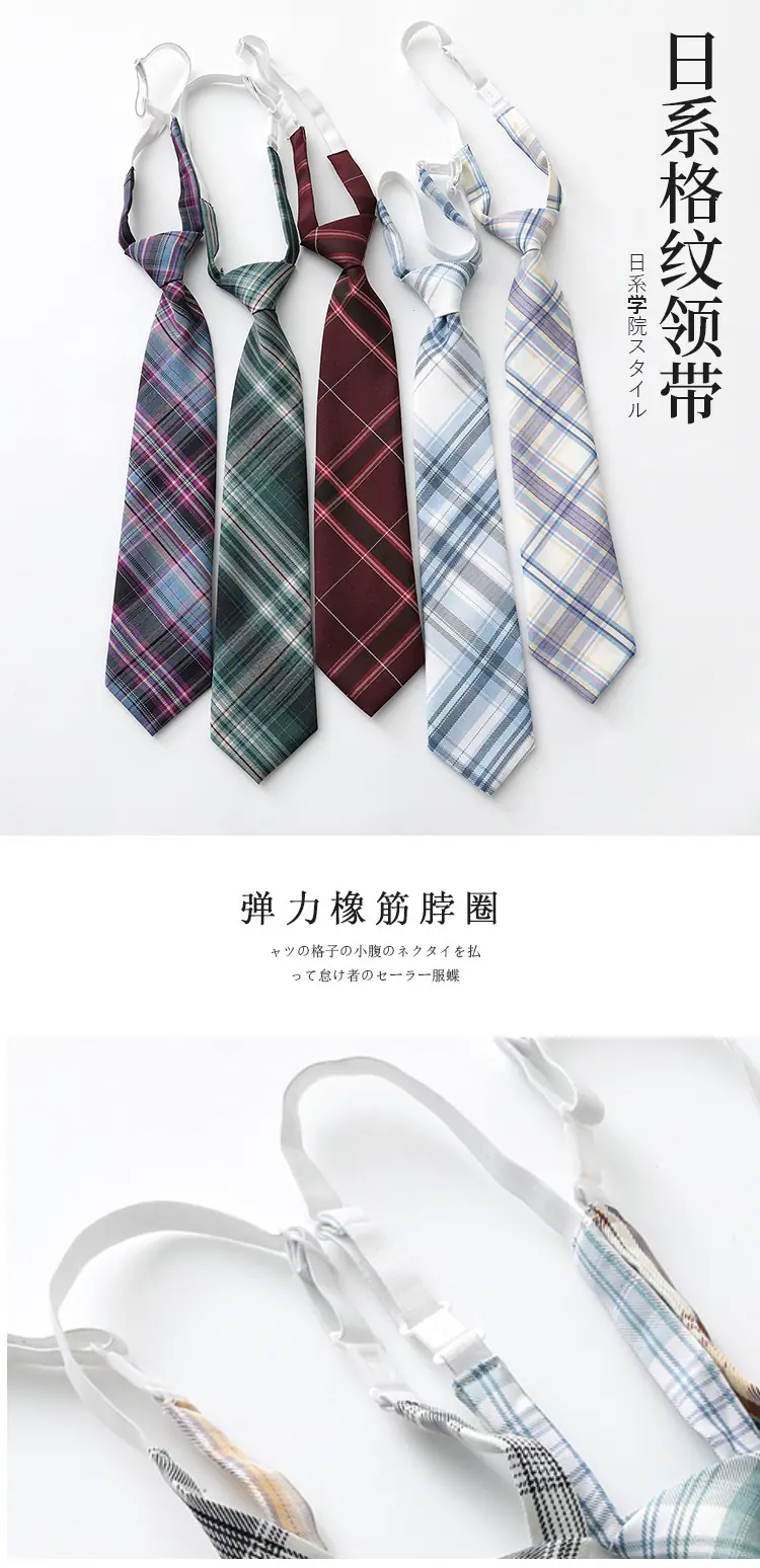 领带_01.jpg