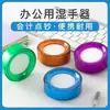 Esponja para mojar la mano, herramienta para contar dinero, herramienta manual de contabilidad, caja de agua, suministros de contabilidad, herramienta financiera circular absorbente de agua