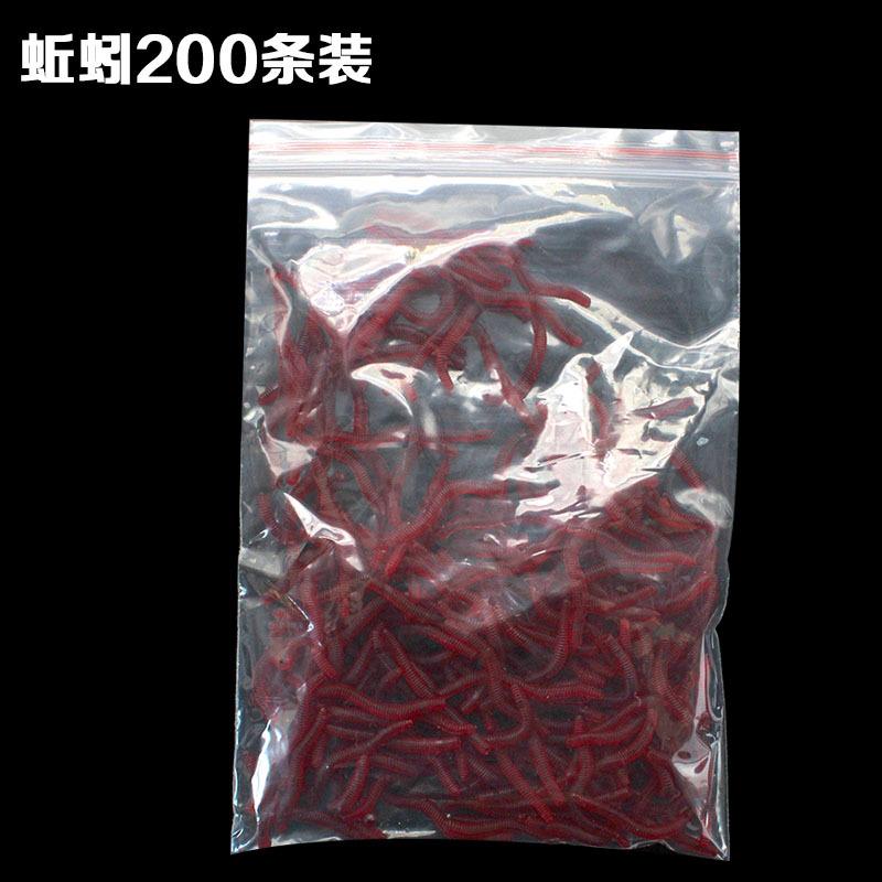 蚯蚓200