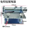 Tensor de Cuerda para Camión, Mini Modelo Nuevo, Tensor de Cuerda sin Soldadura, Tensor de Cuerda para Camión Nuevo Wuling Rongguang, Accesorios para Triciclo