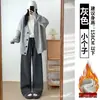 Pantalones de pierna ancha con estampado de espiga gris para mujer, otoño e invierno, de cintura alta, fluidos, de pierna recta, deportivos, de chenilla, casuales, de punto, con forro polar