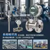 Medidor de flujo de turbina líquida LWGY roscado líquido diésel gasolina metanol sensor de flujo de pantalla digital