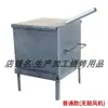 Suporte de Fogo Triangular Chapa de Ferro Outdoor Comercial Ponto de Fogo Grande Balde de Carvão Balde Fogão a Lenha Churrasqueira Acessórios