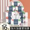 [Aumentar la cantidad de bolsas grandes] el precio al por mayor de toda la caja aumenta la cantidad de bolsas grandes de papel para dibujar para el hogar de servilletas para el hogar