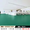 Piso de Cuero Área Grande Completamente Pavimentado Hogareño Engrosado Resistente al Desgaste Impermeable Plástico PVC Piso Renovación Piso de Plástico Pegamento para Piso de Plástico