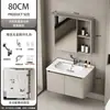 Tocador de baño integrado con gabinete para lavabo, lavabo de cerámica y diseño de montaje en pared para un juego de baño completo
