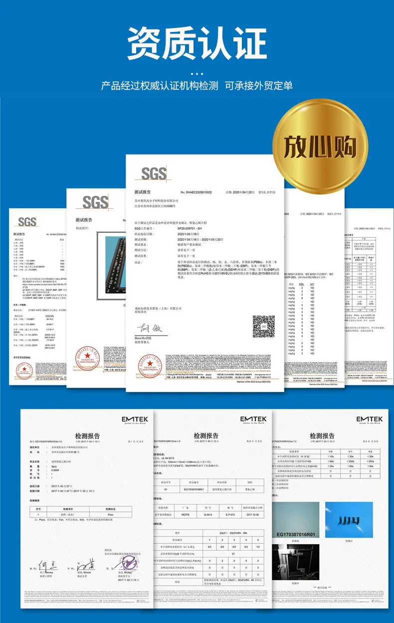 加工订制新(1)_05.jpg