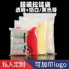 Bolsa Transparente Blanco Lechoso con Cierre, Bolsa de Empaque Blanco Lechoso de Dos Colores, Bolsa de Empaque Blanca, Bolsa de Plástico con Cierre Hermético, Logo Impreso Personalizado