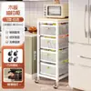 Carrito de cocina con estante de almacenamiento para verduras, estante de almacenamiento móvil multifuncional para snacks para el hogar, de pie, multicapa