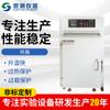Forno de secagem por sopro elétrico de fábrica câmara de teste de circulação por sopro elétrico de laboratório forno de alta temperatura forno industrial
