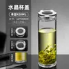 Taza de vidrio de doble capa de alto borosilicato, resistente a altas temperaturas, taza de agua especial para hombres para preparar té, taza de té de negocios, taza de cristal con separación de té y agua
