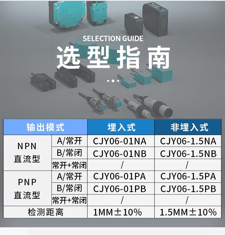 CJY06详情_04.jpg