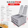Máquina comercial de potstick a gas para vendedores ambulantes, plancha eléctrica cuadrada de doble cabezal a temperatura constante, sartén totalmente automática para gyoza frito