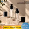 Botella de base de vidrio transparente de 30 ml, botella de repuesto cilíndrica recta de 20 ml para sérum/loción, botellas vacías para cuidado de la piel y cosméticos