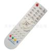Control Remoto para Decodificador de TV y Radio para el Hogar RC-14A Anyang Zhumadian Xinxiang Luohe y otros Comunes Nacionales