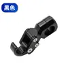 Mavericks N1S/U /NQi/UQi No. 9 accesorios de modificación de gancho para coche eléctrico manillar casco gancho universal