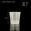Vaso medidor de plástico de 30 ml y 100 ml con escala, vaso medidor para experimentos, vaso medidor de plástico PP, vaso medidor, cilindro medidor, subenvase, vaso medidor pequeño