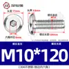 Tornillos hexagonales avellanados de acero inoxidable 304, cabeza plana, borde biselado, tornillos hexagonales para muebles M3M4M5M6M8