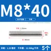 Tornillo de Acero Inoxidable 304 Tornillo Rosca Completa Varilla Roscada M3M5M6M8M10M12M16M20