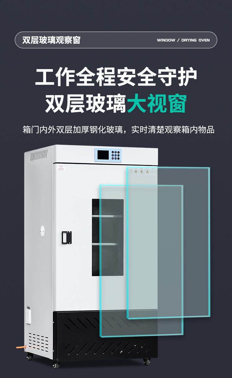 新培养箱详情_14.jpg